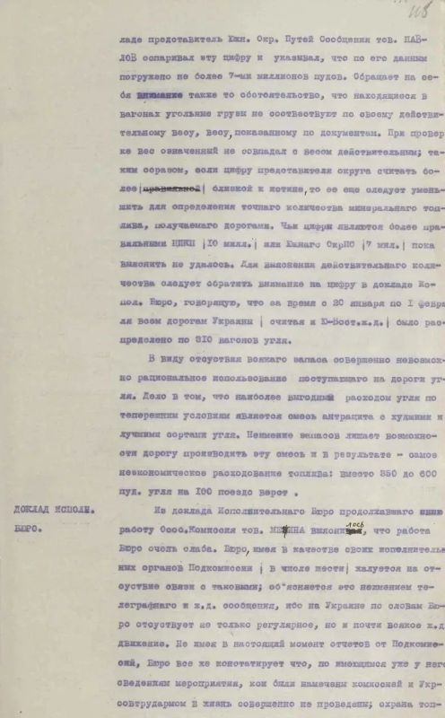 Виктория Мельникова: А вы видели, что ко Дню шахтёра ФСБ России опубликовала архивные документы о поездке Феликса Дзержинского в Донбасс (в 1921 году) ? Виктория Мельникова: А вы видели, что ко Дню шахтёра ФСБ России опубликовала архивные документы о поездке Феликса Дзержинского в Донбасс (в 1921 году) ?