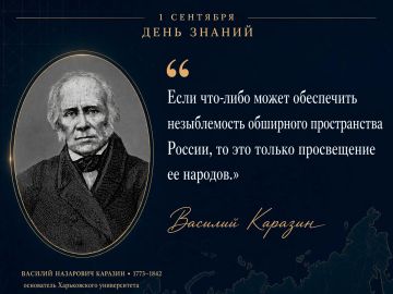 Сегодня школы распахнули свои двери, приглашая учеников в мир науки и удивительных свершений