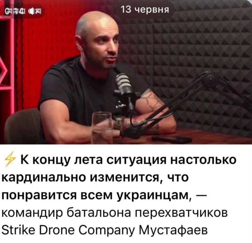Ситуация реально изменилась, но понравилась ли она украинцам, вопрос!
