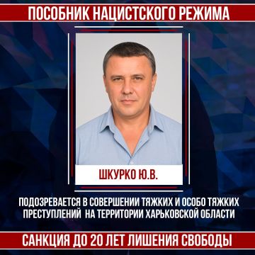 #Военные_преступники #Харьковская_область