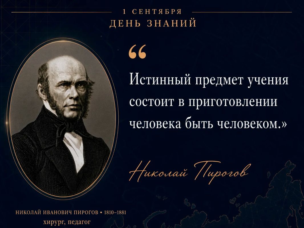 Сегодня школы распахнули свои двери, приглашая учеников в мир науки и удивительных свершений Сегодня школы распахнули свои двери, приглашая учеников в мир науки и удивительных свершений