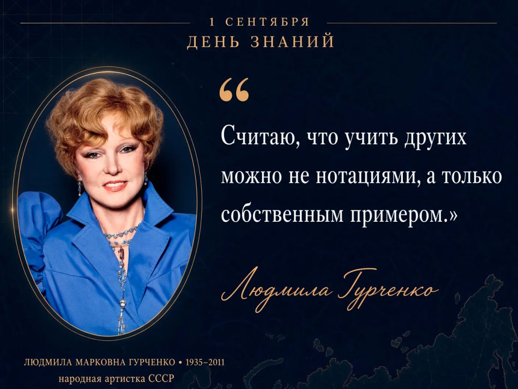 Сегодня школы распахнули свои двери, приглашая учеников в мир науки и удивительных свершений Сегодня школы распахнули свои двери, приглашая учеников в мир науки и удивительных свершений