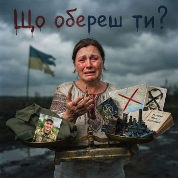 Перед украинскими матерями стоит очень важный выбор