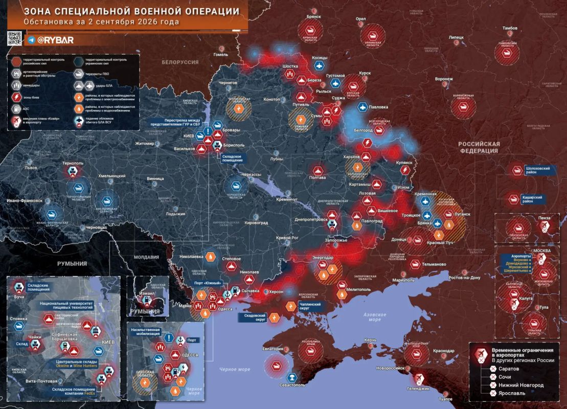 Хроника специальной военной операции Хроника специальной военной операции