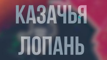 ������� ������ ���� � �������� ����� "�������� �����"