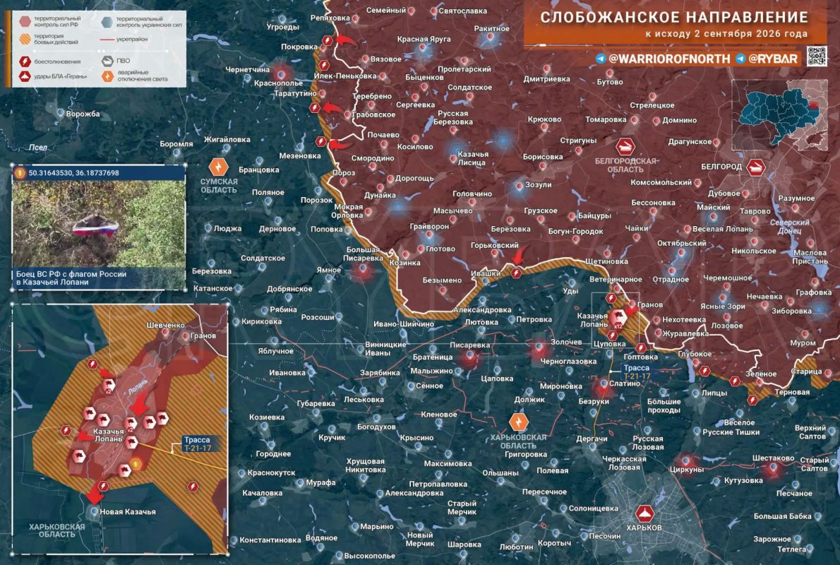 Хроника специальной военной операции Хроника специальной военной операции