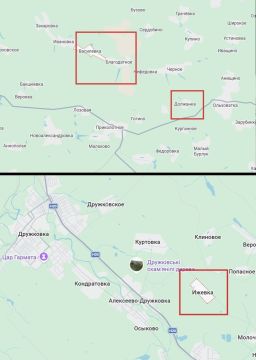 Российские военные освободили четыре населённых пункта: Василевку, Благодатное и Должанку в Харьковской области, а также Ижевку в ДНР