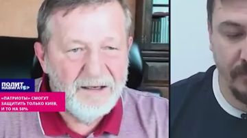 «Патриоты» смогут защитить только Киев, и то на 50%