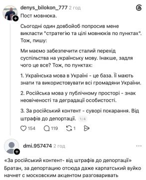�������� �����������, �� ��������?