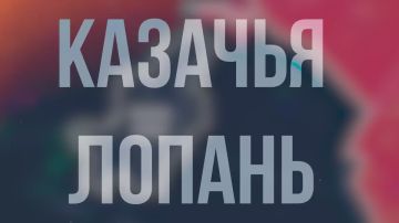 Казачья Лопань Харьковская область