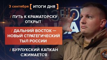 ����� 3 ��������. ����������� �� ������������ ������� @rybar ������� �������� ���������� ��� @SolovievLive