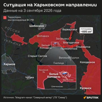 Российские войска сомкнули "Волчанский котел", освободив населенные пункты Василевка, Благодатное, Должанка и Слизнево на северо-востоке Харьковской области, сообщает Telegram-канал "Северный ветер"