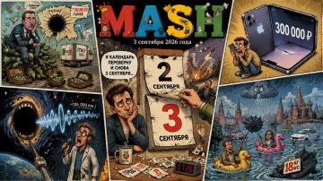 ��������� �����������, � ��� Mash-��������
