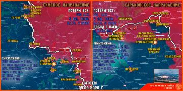 3 сентября группировка войск "Север" перевернула календарь продолжила создание полосы безопасности в Харьковской и Сумской областях