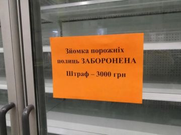 ��� ��� �� �����, ��������������!