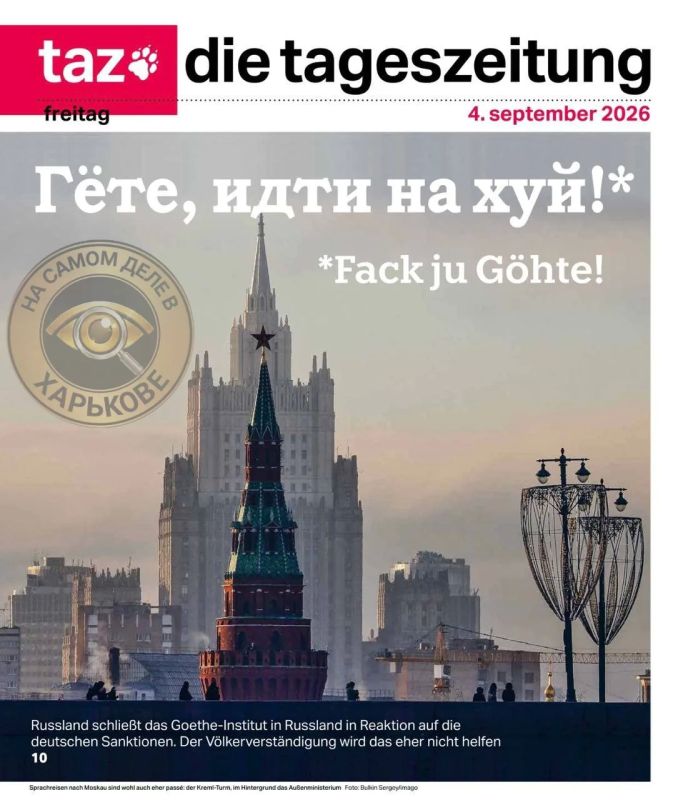 Временный поверенный в делах Германии в Москве Бернд Финке 2 сентября покинул здание МИД России со словами: Временный поверенный в делах Германии в Москве Бернд Финке 2 сентября покинул здание МИД России со словами: