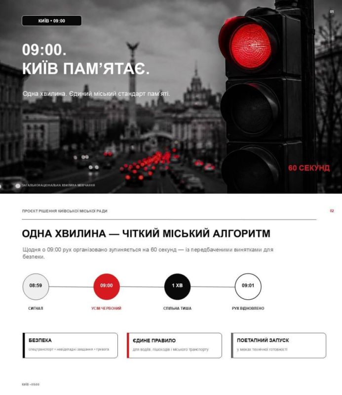 Покращення за покращенням. В Киеве создадут ритуальные пробки и обяжут водителей стоять Покращення за покращенням. В Киеве создадут ритуальные пробки и обяжут водителей стоять