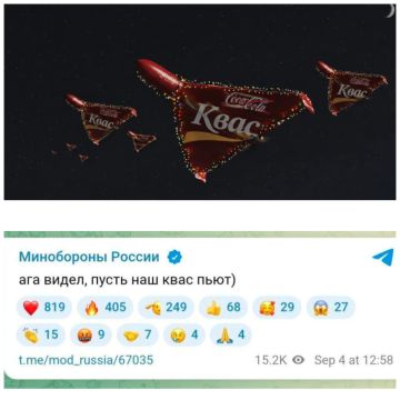 Минобороны РФ плохого не посоветует