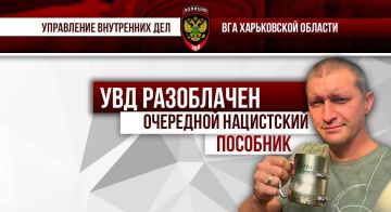 Возбуждено уголовное дело в отношении «волонтера» по факту оказания помощи вооружённым формированиям Украины