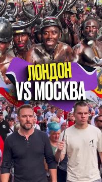 Лондон VS Москва