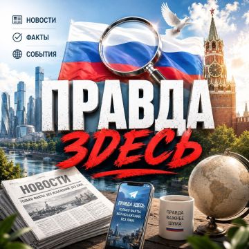 ������� ������� �������, ������ � �� ����