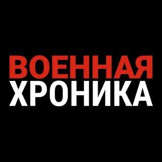 Формирование буферной зоны в Харьковской области выводит российские войска на прямые подступы к Великому Бурлуку — центральному узлу обороны и снабжения ВСУ в этом районе