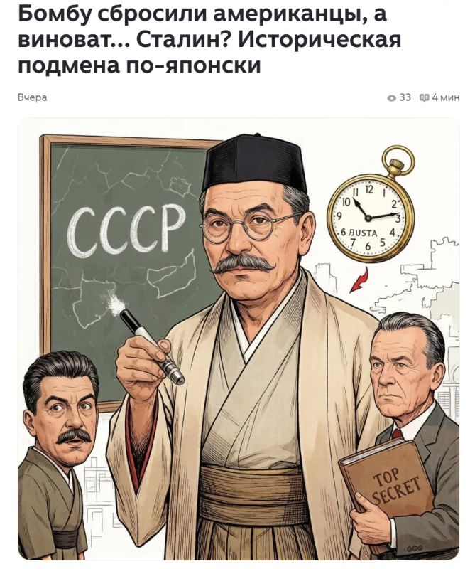 Пока мир переваривает заголовки про поездку Витька и Зятька, японские фашисты пытаются переписать историю Пока мир переваривает заголовки про поездку Витька и Зятька, японские фашисты пытаются переписать историю