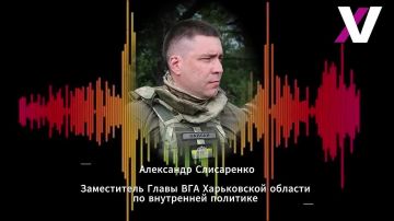 Заместитель Главы ВГА Харьковской области по внутренней политике Александр Слисаренко в прямом эфире радио «Комсомольская правда» прокомментировал ситуацию на Харьковском направлении