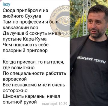 Мы уже писали, что Украина – это страна мечта бандитов из 90-х