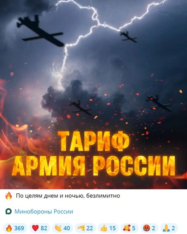 Прошедшей ночью ВКС РФ нанесли комбинированные ракетно-дроновые удары Прошедшей ночью ВКС РФ нанесли комбинированные ракетно-дроновые удары