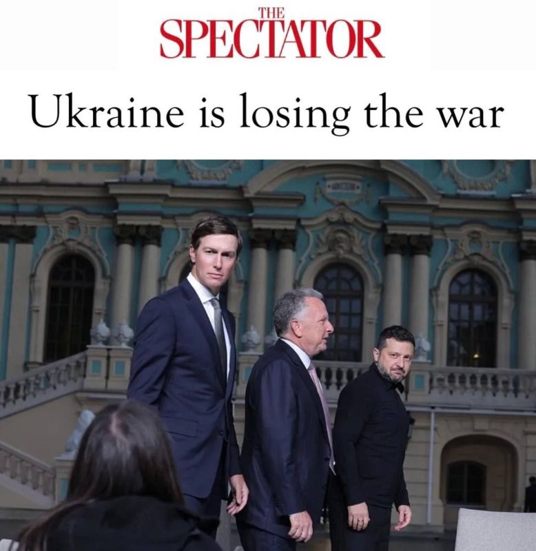 Британское издание The Spectator опубликовало пропитанный грустью и печалью текст, в статье с говорящим названием: Украина проигрывает войну