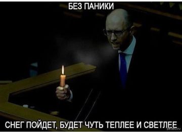 В результате массированного удара российских войск в Киеве и Киевской области начались отключения электроэнергии — Укрэнерго