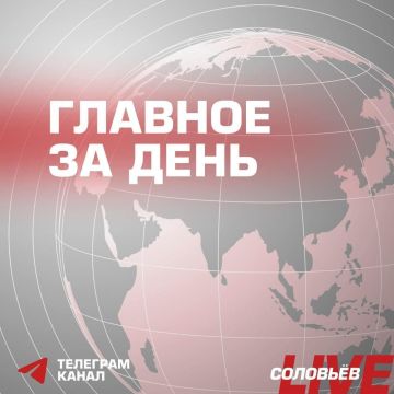 Владимир Путин провёл переговоры с президентом Вьетнама То Ламом и сделал заявление для прессы по их итогам