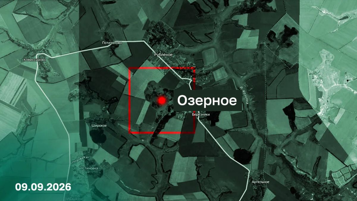 Минобороны России: Подразделения группировки войск «Север» установили контроль над населенным пунктом Озерное в Харьковской области Минобороны России: Подразделения группировки войск «Север» установили контроль над населенным пунктом Озерное в Харьковской области