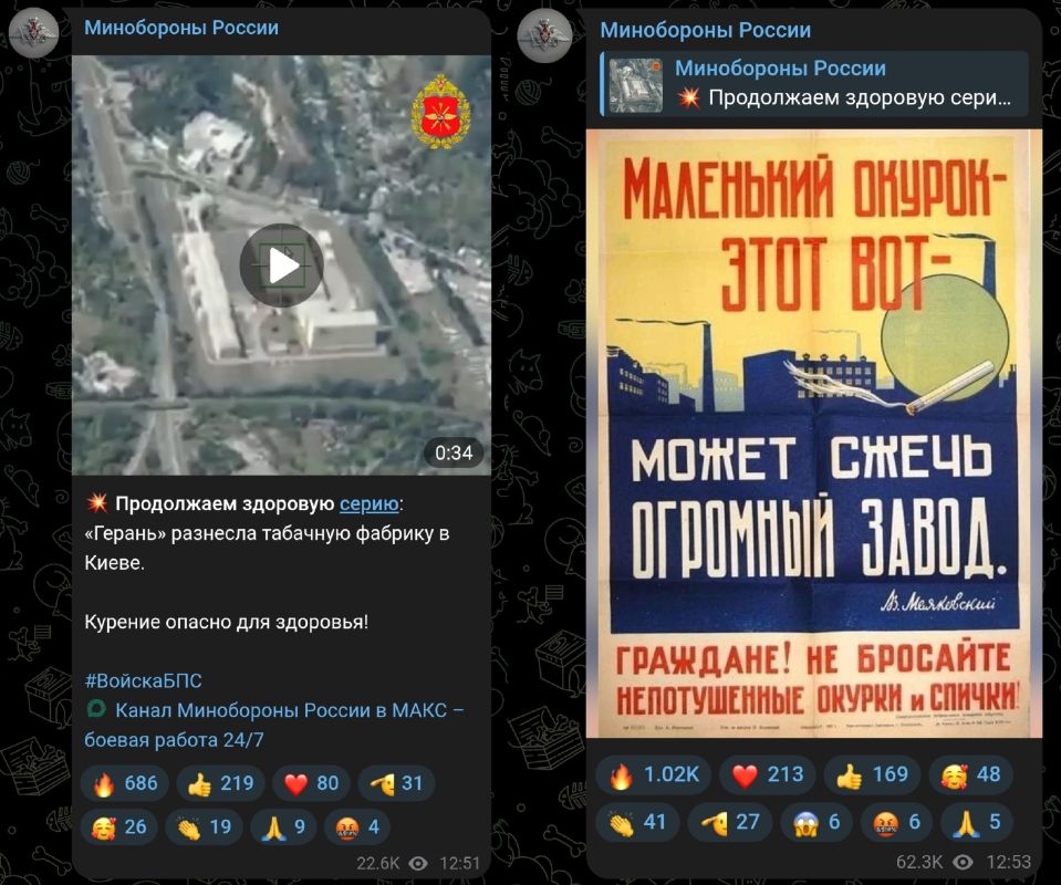 СММ-щик Минобороны России троллит хохлят