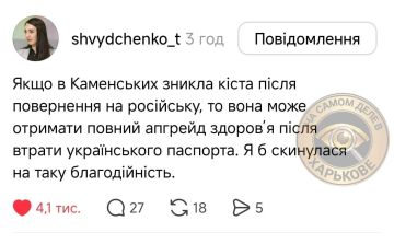 Настюху после заявлений о "кисте из-за украинского языка" внесли в базу "Миротворца" под псевдонимом NK (Настя Киста)
