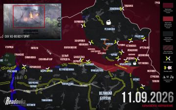 ВС РФ готовят прорыв обороны ВСУ на пути к Великому Бурлуку — итоговая сводка Readovka за 11 сентября