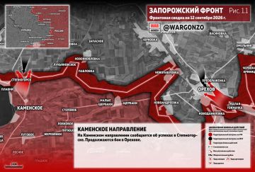 WarGonzo: Фронтовая сводка на утро 12.09.26