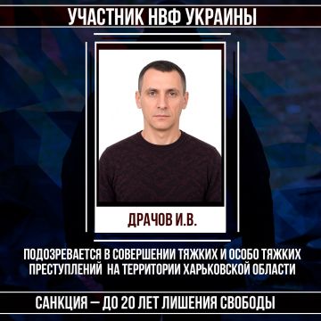 #Военные_преступники #Харьковская_область