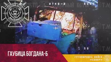 Уничтожение украинской буксируемой гаубицы Боглана-Б в районе Липцев Харьковской области
