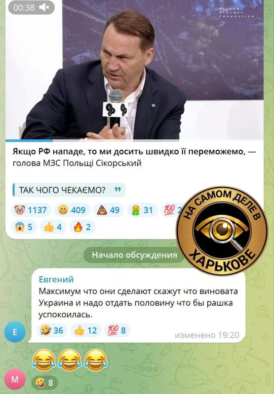 Сикорский насмешил ВСЕХ!. Он заявил, что если Россия нападет на Польшу, та одержит быструю победу благодаря "превосходству в авиации" даже без помощи США