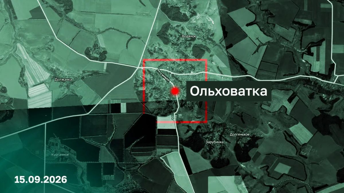 Бойцы группировки войск «Север» установили контроль над населённым пунктом Ольховатка в Харьковской области Бойцы группировки войск «Север» установили контроль над населённым пунктом Ольховатка в Харьковской области