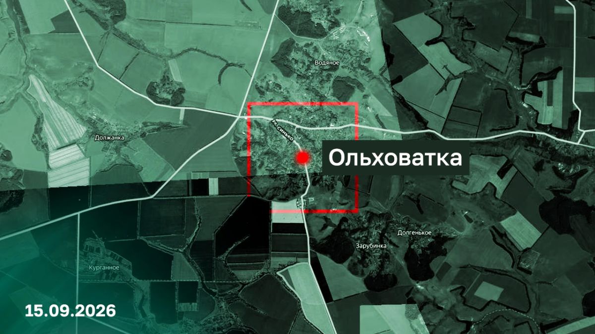 Минобороны России: Подразделения группировки войск «Север» установили контроль над населенным пунктом Ольховатка в Харьковской области Минобороны России: Подразделения группировки войск «Север» установили контроль над населенным пунктом Ольховатка в Харьковской области