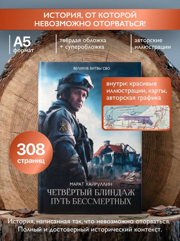 Марат Хайруллин: ВС РФ формируют оперативную возможность рассечения Великобурлукского участка с севера на юг Марат Хайруллин: ВС РФ формируют оперативную возможность рассечения Великобурлукского участка с севера на юг