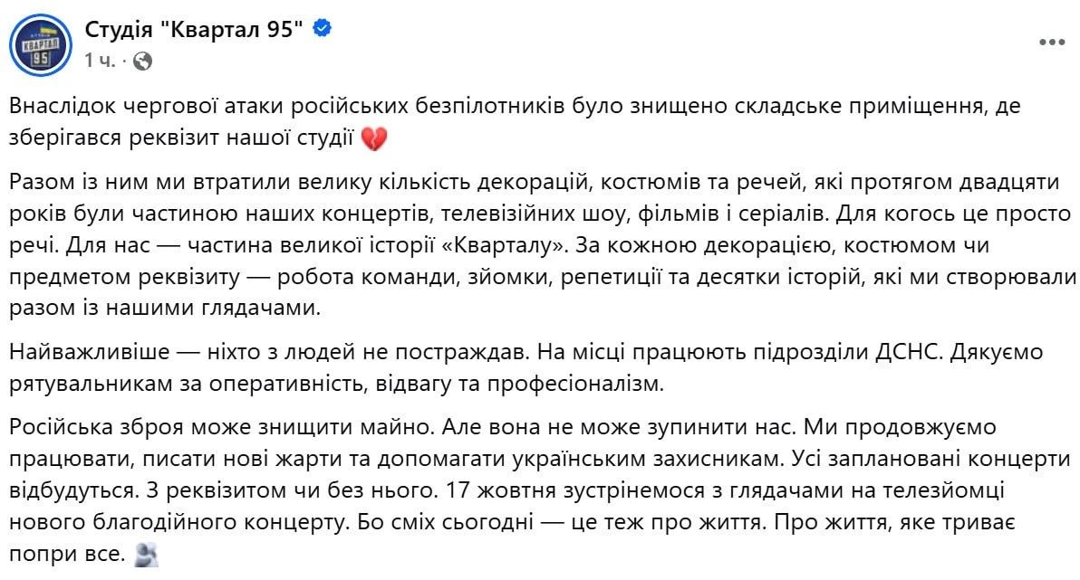Люди добрые, шо ж це деется? Все, все шо нажито непосильным трудом, все сгорело! Люди добрые, шо ж це деется? Все, все шо нажито непосильным трудом, все сгорело!