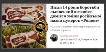 Мовный активист, а слово "ледача" так и не выучил!