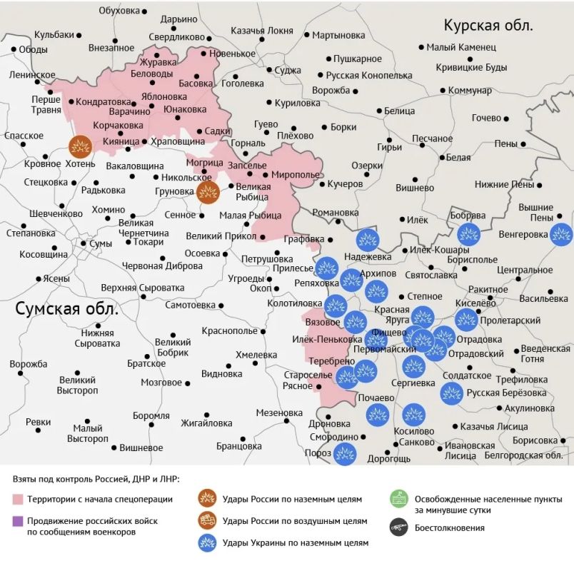 Карта боевых действий в зоне СВО на 17 сентября 2026 года Карта боевых действий в зоне СВО на 17 сентября 2026 года