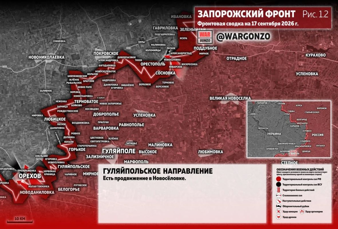 WarGonzo: Фронтовая сводка на утро 17.09.26 WarGonzo: Фронтовая сводка на утро 17.09.26