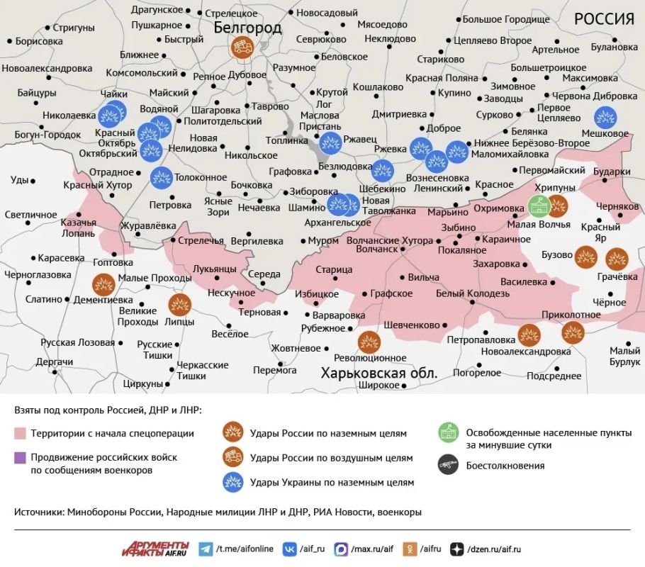 Карта боевых действий в зоне СВО на 17 сентября 2026 года Карта боевых действий в зоне СВО на 17 сентября 2026 года