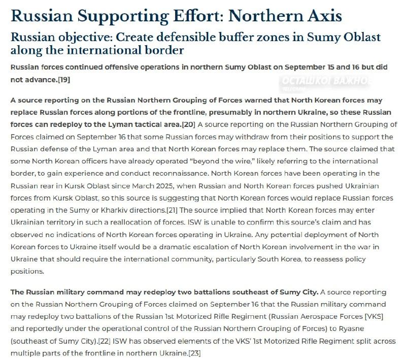 Северокорейцы заместят россиян у границ: в США заявили о плане России перебросить войска КНДР под Сумы и Харьков Северокорейцы заместят россиян у границ: в США заявили о плане России перебросить войска КНДР под Сумы и Харьков